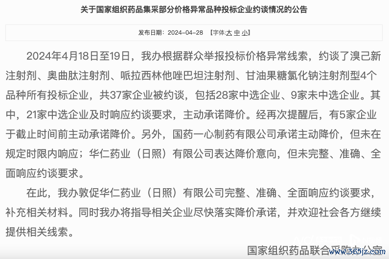 imagefile 图片