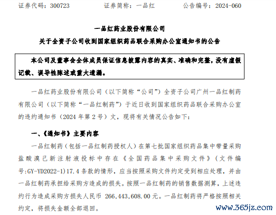 imagefile 图片